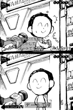 1boy 1girl arms_behind_back black_jacket blue_archive box closed_eyes commentary dark-skinned_female dark_skin doodle_sensei_(blue_archive) greyscale highres holding holding_box holding_microphone interview jacket jazz_(fukukan) microphone monochrome sensei_(blue_archive) shinon_(blue_archive) short_hair smile translated white_nails