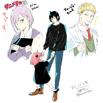 Rule 34 | 2boys, 2girls, :d, ahoge, anya (spy x family), awarinko, black dress, black hair, black shirt, black shoes, blonde hair, blue eyes, blue pants, bobby socks, brown shoes, collared shirt, crossed arms, dated, dress, dress shirt, fiona frost, green eyes, green sweater, grey eyes, hair over one eye, highres, lab coat, long sleeves, multiple boys, multiple girls, necktie, open clothes, open mouth, pants, parted lips, pink hair, puffy long sleeves, puffy sleeves, purple sweater, red eyes, red necktie, shirt, shoes, short sleeves, signature, simple background, sleeves past wrists, smile, socks, sparkle, spy x family, sweater, translation request, twilight (spy x family), twitter username, white background, white shirt, white socks, yuri briar