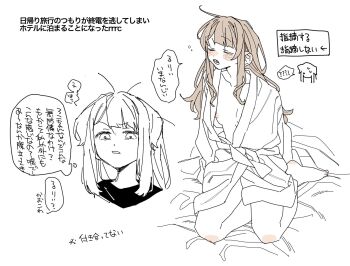 2girls closed_eyes dayama japanese_clothes kaburaki_roco kimono multiple_girls nijisanji nipples open_clothes shioriha_ruri sitting speech_bubble thought_bubble virtual_youtuber yokozuwari yukata