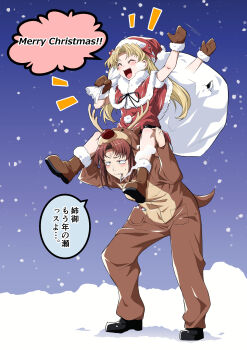 Rule 34 | 2girls, absurdres, afterimage, aged down, animal costume, animal hood, balalaika (black lagoon), black boots, black lagoon, boots, brown boots, brown mittens, capelet, carrying, cigarette, cigarette pack, commentary request, dress, fake antlers, fur-trimmed boots, fur-trimmed capelet, fur-trimmed mittens, fur trim, hat, highres, holding, holding sack, hood, keke (user zech7732), merry christmas, mittens, motion lines, multiple girls, red capelet, red dress, reindeer costume, reindeer hood, revy (black lagoon), sack, santa costume, santa dress, santa hat, shoulder carry, snow, snowing, sweatdrop, translation request, twintails, waving