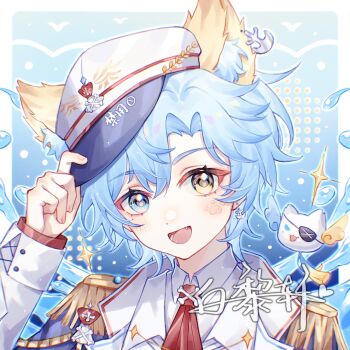 1boy :d animal_ear_fluff animal_ears ascot bai_li_xuan blue_background blue_eyes blue_hair blush cat_boy cat_ears earrings fang hand_on_headwear hat heterochromia highres jewelry long_sleeves looking_at_viewer male_focus open_mouth original parted_bangs peaked_cap portrait red_ascot shirt short_hair single_earring smile solo white_shirt yellow_eyes