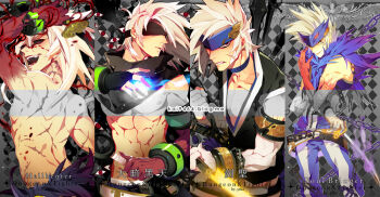 00s blademaster blindfold blood cape chain demonic dungeon_and_fighter fate_(series) ghost_knight gloves heracles_(fate) male_slayer_(dungeon_and_fighter) red_eyes slayer_(dungeon_and_fighter) soul_bender_(dungeon_and_fighter) spiked_hair sword weapon weapon_master_(dungeon_and_fighter) white_hair