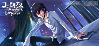 1boy arm_on_knee arm_support black_hair black_pants blurry blurry_background book bookmark buttons closed_mouth code_geass code_geass:_lost_stories collarbone collared_shirt commentary_request curtains depth_of_field dutch_angle f4samurai falling_petals hair_between_eyes half-closed_eyes happy holding holding_book indoors knee_up leaning_to_the_side lelouch_vi_britannia long_sleeves looking_at_viewer male_focus night official_art on_bed pants pectoral_cleavage pectorals petals purple_eyes shirt short_hair sidelocks sitting smile solo white_shirt window