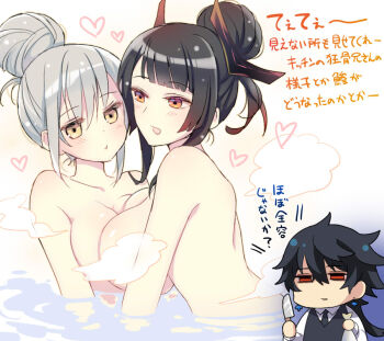1boy 2girls asymmetrical_docking bath black_hair breast_press breasts chibi chibi_inset completely_nude earrings fujino_shiroha hair_bun hair_ornament horns jewelry knife kyokotsu_(nue_no_onmyouji) large_breasts low_ponytail multiple_girls nude nue_(nue_no_onmyouji) nue_no_onmyouji ponytail red_eyes same-sex_bathing shared_bathing suzuki_kokono water white_hair yellow_eyes