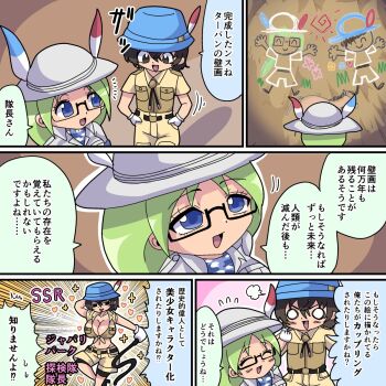 1boy 1girl belt black_hair blue_eyes captain_(kemono_friends) glasses gloves green_hair hat hat_feather highres jacket kemono_friends kemono_friends_3 long_hair mirai_(kemono_friends) necktie noda_ryo pants shirt short_hair tarpan_(kemono_friends) translation_request