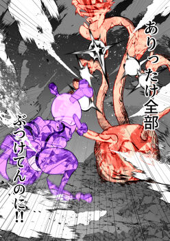 Rule 34 | !, !!, absurdres, animal focus, blank eyes, emphasis lines, epic, fighting, gameplay mechanics, gen 4 pokemon, gen 9 pokemon, highres, hydrapple, looking at another, nintendo, no humans, open mouth, pokemon, pokemon (creature), terastallization, toxicroak, translation request, uranosaxia