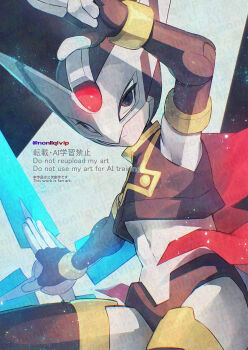 Rule 34 | 1boy, android, armor, commentary request, crop top, energy blade, fins, forehead jewel, head fins, helmet, hidden phantom (mega man), holding, holding weapon, looking at viewer, male focus, mega man (series), mega man zero (series), midriff, ninja, red scarf, scarf, shuriken, solo, twitter username, watermark, watermark grid, weapon, yamanashi taiki
