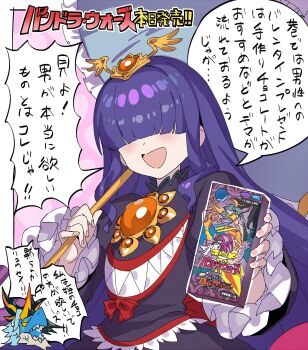 Rule 34 | 1girl, chibi, commentary request, dragon, dress, duel masters, hair ornament, hair over eyes, highres, holding, holding umbrella, long hair, murakami hisashi, open mouth, purinpurin (duel masters), purple dress, purple hair, speech bubble, teeth print, translation request, umbrella, upper body