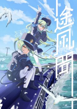 2girls absurdres akazaki_emu arm_up armband backpack bag belt bird black_belt black_tail blue_archive blue_armband blue_boots blue_hat blue_jacket blue_shorts blue_skirt blue_sky blurry blurry_foreground boots buttoned_cuffs buttons closed_mouth cloud comiket_106 commentary_request cover cover_page demon_girl demon_tail double-breasted floating_hair gloves green_hair gun hair_between_eyes hand_on_own_cheek hand_on_own_face hand_up hat hat_loss head_rest highres hikari_(blue_archive) jacket leaning_to_the_side long_hair long_sleeves looking_at_viewer miniskirt mouth_visible_through_hair multiple_girls nozomi_(blue_archive) on_train open_mouth pantyhose peaked_cap pleated_skirt seagull shirt shorts siblings sidelocks sisters sitting skirt sky smile splashing split_mouth standing tail train train_conductor twins twintails utility_pole v-shaped_eyebrows very_long_hair water weapon white_gloves white_pantyhose white_shirt yellow_eyes