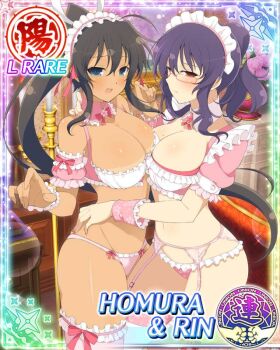 Rule 34 | 2girls, :o, alternate costume, ass, asymmetrical docking, bikini tan, black hair, border, breast press, breasts, card (medium), character name, closed mouth, dark-skinned female, dark skin, detached collar, enmaided, folded ponytail, game cg, garter belt, garter straps, green eyes, groin, hair tie, hands on another's hips, hands on another's neck, homura (senran kagura), indoors, large breasts, light frown, long hair, looking at viewer, maid, maid headdress, mole, mole on breast, multiple girls, navel, official art, panties, pink garter belt, pink garter straps, pink panties, pink thighhighs, ponytail, purple hair, red-framed eyewear, red eyes, rin (senran kagura), senran kagura, senran kagura new wave, tan, tanline, thighhighs, third-party source, underwear, underwear only, very long hair, yuri