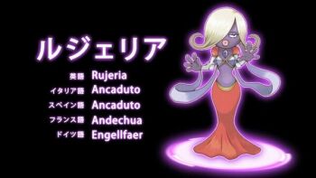 evolution fakemon gen_1_pokemon jynx nintendo no_humans pokemon pokemon_(creature) tagme