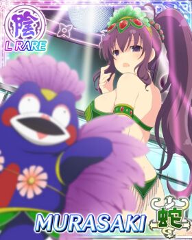 1girl :o alternate_hairstyle ass bebe-tan bikini border breasts bridal_gauntlets card_(medium) carnaval_do_brasil carnival character_name convenient_censoring disco_ball feathers from_behind game_cg green_bikini green_bridal_gauntlets green_feathers hair_ornament high_ponytail large_breasts long_hair looking_at_viewer looking_back murasaki_(senran_kagura) official_art ponytail purple_eyes purple_feathers purple_hair senran_kagura senran_kagura_new_wave sitting solo stuffed_animal stuffed_toy swimsuit teddy_bear third-party_source very_long_hair wariza