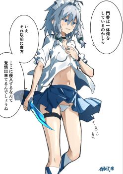 1girl blue_eyes blue_skirt braid breasts grey_hair highres izayoi_sakuya kakaricho_dairi maid_headdress panties shirt skirt small_breasts speech_bubble sword touhou twin_braids underwear weapon white_background white_shirt