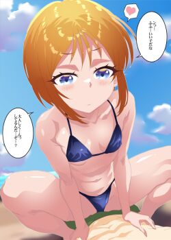 1boy 1girl bikini blue_bikini blue_eyes blue_sky breasts brown_hair cloud collarbone commentary_request day girl_on_top gundam gundam_zz heart minazuki_noumu navel outdoors puru_two short_hair sky small_breasts solo_focus spoken_heart straddling swimsuit translation_request