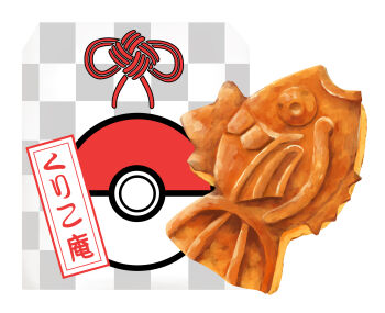 Rule 34 | absurdres, character-themed food, commentary, english commentary, food, food focus, gen 1 pokemon, highres, magikarp, meowsandmeow, nintendo, no humans, poke ball, poke ball (basic), pokemon, pokemon (creature), taiyaki, translation request, wagashi, white background