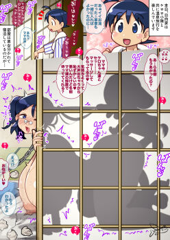 1girl 3boys :o ago_dashi7532 anal black_hair blush breasts censored colored_skin completely_nude doggystyle double_penetration erection glasses green_skin group_sex heart highres hinata_aki hinata_natsumi huge_breasts interspecies japanese_text keroro keroro_gunsou large_penis long_hair mature_female mmf_threesome monster_boy multiple_boys nude open_mouth penis ponytail sauna sex sex_from_behind sitting size_difference speech_bubble surprised tamama testicles threesome vaginal