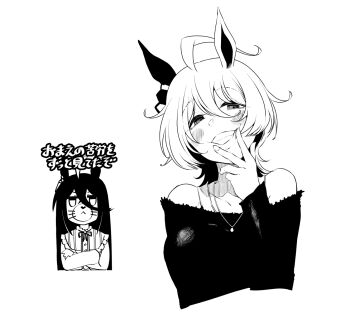2girls agnes_tachyon_(umamusume) ahoge animal_ears blush casual commentary_request cropped_arms cropped_torso doodle_inset earrings greyscale grin hair_between_eyes half-closed_eyes hand_on_own_chin hand_up hatching_(texture) highres horse_ears horse_girl jewelry linear_hatching long_sleeves looking_at_viewer manhattan_cafe_(umamusume) monochrome multiple_girls necklace off-shoulder_shirt off_shoulder parted_lips raised_eyebrows shirt short_hair simple_background single_earring smile smug solo_focus straight-on teeth tori_(hiyoko_bazooka) umamusume white_background