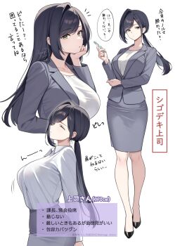 1girl amagi_shino black_hair breasts closed_eyes closed_mouth collared_shirt commentary_request dress_shirt formal_clothes full_body green_eyes grey_jacket grey_skirt hand_on_own_cheek hand_on_own_face highres holding holding_own_arm holding_pen jacket large_breasts long_hair looking_at_viewer low-tied_long_hair multiple_views office_lady open_mouth original pen pencil_skirt shirt shirt_tucked_in simple_background skirt skirt_suit suit translation_request white_background white_shirt