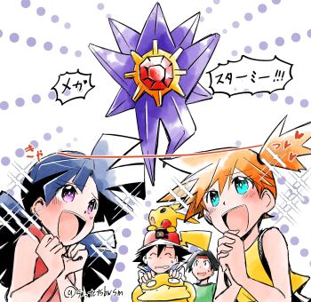 2boys 2girls :d ash_ketchum baseball_cap black_hair blue_eyes blue_jacket blush closed_eyes eyelashes gen_1_pokemon green_eyes green_shirt hair_tie hands_up hat headband highres jacket long_hair looking_at_another marina_(pokemon_ep091) mega_starmie misty_(pokemon) multiple_boys multiple_girls nintendo on_head open_mouth orange_hair own_hands_clasped own_hands_together pikachu pokemon pokemon_(anime) pokemon_(classic_anime) pokemon_(creature) pokemon_journeys pokemon_on_head ponytail psyduck purple_eyes red_headband red_shirt sa_tetsubwsm shirt short_hair side_ponytail sleeveless sleeveless_shirt smile sparkle spiked_hair starmie sweatdrop tank_top teeth tongue tracey_sketchit twitter_username upper_teeth_only yellow_shirt yellow_tank_top