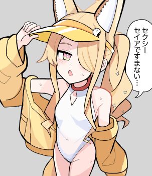 1girl absurdres adjusting_clothes adjusting_headwear animal_ear_fluff animal_ears bare_shoulders blonde_hair blue_archive blush breasts covered_navel cross_halo diamond_cutout ears extra_ears fox_ears fox_girl fox_tail grey_background hair_over_one_eye half-closed_eyes halo highleg highleg_one-piece_swimsuit highres jacket loli long_hair long_sleeves looking_at_viewer looking_up off_shoulder official_alternate_costume official_alternate_hairstyle one-piece_swimsuit one_eye_covered open_mouth orange-tinted_eyewear orange_eyes seia_(blue_archive) seia_(swimsuit)_(blue_archive) side_ponytail simple_background small_breasts solo sorry_for_being_sexy_yuni sunglasses sweat sweatdrop swimsuit tail tenpurax thighs tinted_eyewear very_long_hair visor_cap white_one-piece_swimsuit yellow_halo yellow_jacket yellow_visor