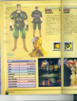 1boy 3d armored_core back black_gloves black_hair boots brown_footwear buttons caterpillar_tracks character_name character_profile reference_sheet copyright_name crescent_moon_(armored_core) emblem fenrir_(armored_core) fromsoftware full_body gloves hat knee_boots looking_at_viewer male_focus mecha official_art page_number pants portrait robot scan short_hair short_sleeves vest watanabe_sakumi weapon wolf_(armored_core)