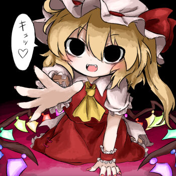 1girl ascot black_eyes blonde_hair blush bow collared_shirt commentary_request fangs flandre_scarlet frilled_skirt frilled_sleeves frills hair_between_eyes hat hat_bow heart heripantomorrow kneeling looking_at_viewer mob_cap open_mouth pink_nails reaching reaching_towards_viewer red_bow red_skirt red_vest shirt short_sleeves side_ponytail skirt solo spoken_heart touhou translation_request vest white_hat white_shirt yellow_ascot