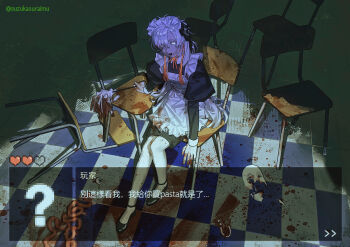 1girl absurdres apron black_dress black_flower black_shoes blood blood_on_clothes blood_on_face blood_on_hands bone chair dialogue_box dress duster entrails eyeball flower gloves guro hair_between_eyes hair_flower hair_ornament hairband highres holding holding_duster jaw long_hair looking_at_viewer maid maid_apron maid_headdress on_chair open_mouth organs original pantyhose red_ribbon ribbon school_chair shoes sidelocks sitting suzukasuraimu white_apron white_eyes white_gloves white_hair white_hairband white_pantyhose