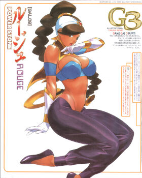 1990s_(style) 1girl arabian_clothes braid breasts brown_eyes brown_hair capcom cleavage covered_erect_nipples dark-skinned_female dark_skin female_focus gloves gypsy huge_breasts inoue_takuya jewelry large_breasts long_hair lots_of_jewelry midriff power power_stone retro_artstyle rouge_(power_stone) single_braid solo stone