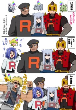 5boys attila_(pokemon) blonde_hair blue_hair brown_hair cokata glasses green_eyes grey_hair highres hun_(pokemon) iron-masked_marauder james_(pokemon) looking_at_viewer multiple_boys nintendo pokemon pokemon_(anime) pokemon_(classic_anime) team_rocket team_rocket_uniform