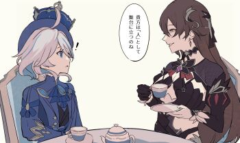 2girls ahoge black_dress blue_coat blue_eyes blue_hair breasts brown_hair coat commentary_request cup dress earrings eden_(honkai_impact) furina_(genshin_impact) genshin_impact gonnbe_fofo grey_hair highres holding holding_cup honkai_(series) honkai_impact_3rd jewelry large_breasts long_hair mihoyo multicolored_hair multiple_girls short_hair simple_background small_breasts smile speech_bubble teacup teapot translation_request two-tone_hair very_long_hair white_background