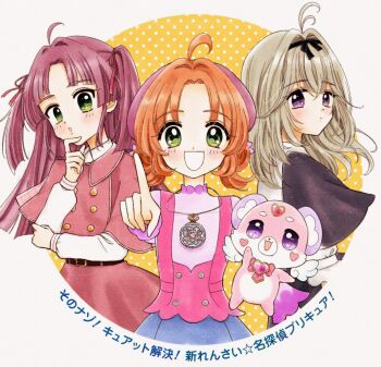 Rule 34 | 3girls, ahoge, akechi anna, antenna hair, blush, brooch, clamp (circle) (style), closed mouth, commentary request, double bun, dress, green eyes, hair bun, hair intakes, hair tie, hat, heart, heart brooch, highres, jewelry, kobayashi mikuru, long hair, long sleeves, looking at viewer, meitantei precure!, moria luluka, multiple girls, open mouth, orange hair, parody, pochi-tan, pointing, pointing at viewer, precure, purple eyes, purple hair, ribbon, sawadariku75, shirt, skirt, smile, style parody, twintails