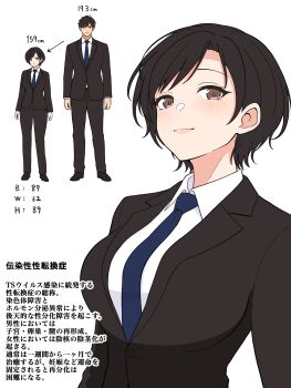 Rule 34 | 1boy, 1girl, black hair, black suit, blue necktie, blush, breasts, character profile, commentary request, dress shirt, female producer (idolmaster), formal clothes, full body, genderswap, genderswap (mtf), height, highres, hondy (hondycore), idolmaster, idolmaster shiny colors, large breasts, light smile, looking at viewer, multiple views, necktie, producer (idolmaster), shirt, short hair, simple background, suit, three sizes, translation request, upper body, white background, white shirt