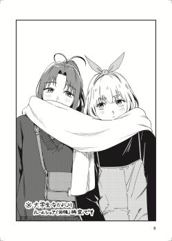 2girls antenna_hair bag black_border blush bonryuu border casual commentary_request hibike!_euphonium highres light_frown multiple_girls nakagawa_natsuki page_number ponytail scarf scarf_over_mouth shared_clothes shared_scarf shoulder_bag side-by-side sweater yoshikawa_yuuko yuri