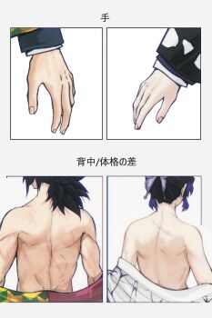 1boy 1girl absurdres animal_print black_hair black_jacket border butterfly_hair_ornament butterfly_print demon_slayer_uniform facing_away from_behind grey_border hair_ornament hand_focus haori highres jacket japanese_clothes kimetsu_no_yaiba kochou_shinobu long_hair low_ponytail niku_(ni23ku) ponytail print_haori purple_hair scar scar_on_back shirt_partially_removed sidelocks tomioka_giyuu topless_female topless_male updo upper_body white_background