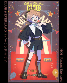 1boy ahoge ano_amesuke black_jacket black_shorts blonde_hair blue_eyes brown_shoes call_of_cthulhu cape commentary_request glasses grey_socks hand_on_own_hip highres jacket kneehighs loafers male_focus original ribbed_socks shoes shorts socks solo suspenders translation_request white_cape