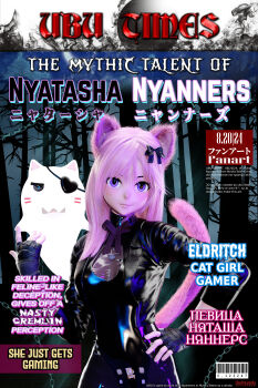 1girl 3d absurdres animal_ears bow cat_ears cat_girl cat_tail eyepatch ghost hair_ornament hand_on_own_hip heart heart_eyepatch highres holding_hands indie_virtual_youtuber jacket looking_at_viewer neko nyatasha_nyanners pink_hair poster_(medium) smile tail uburedstudio virtual_youtuber