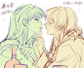 2girls bang_dream! bang_dream!_it's_mygo!!!!! blush chinese_commentary chinese_text closed_mouth commentary_request crying crying_with_eyes_open drink eye_contact finger_to_mouth hero45439083942 highres long_hair looking_at_another medium_hair multiple_girls multiple_monochrome original shushing tears togawa_hazuki translation_request yahata_riko yuri