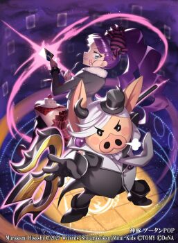 1boy 1girl 2023 animal_ears bhutan_(duel_masters) black_gloves black_horns black_jacket bracelet cake candy_hair_ornament card cheek_tattoo closed_mouth commentary_request copyright_notice duel_masters duel_masters_play&#039;s food food-themed_hair_ornament fork fruit fur-trimmed_shirt fur_trim gloves hair_ornament hat holding holding_card holding_food holding_fork holding_fruit holding_polearm holding_weapon horns jacket jewelry long_hair looking_back magic_circle mini_hat mini_top_hat multicolored_jacket murakami_hisashi necktie official_art pig_boy pig_ears pig_nose plate polearm puramai_rei purple_hair red_skirt shirt short_hair skirt snort spiked_bracelet spikes strawberry_shortcake tattoo tongue tongue_out top_hat trading_card twintails two-tone_jacket weapon white_hair white_jacket white_necktie white_shirt