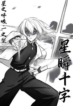 1girl absurdres bang_dream! bang_dream!_it's_mygo!!!!! belt chinese_commentary chinese_text commentary_request floating_hair gakuran hero45439083942 highres holding holding_sword holding_weapon looking_at_viewer medium_hair misumi_uika pants pointing pointing_at_viewer school_uniform solo spot_color sword translation_request upper_body weapon