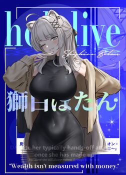 1girl ahoge alternate_costume animal_ear_piercing animal_ears bare_shoulders black_bodysuit black_bow blue_background blush bodysuit bow breasts brown_jacket character_name collarbone commentary_request cover covered_navel cowboy_shot english_text fingernails grey_eyes grey_hair grin hair_bow hand_up highres hololive jacket jewelry large_breasts lion_ears lion_girl long_hair long_sidelocks long_sleeves looking_at_viewer magazine_cover necklace one_eye_closed open_mouth pearl_necklace piercing shishiro_botan sidelocks simple_background smile solo translation_request turtleneck turtleneck_bodysuit virtual_youtuber zexalmike zoom_layer