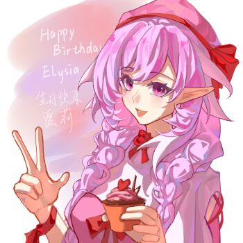 1girl beret chinese_commentary commentary_request cupcake diamond-shaped_pupils diamond_(shape) dress elf elysia_(honkai_impact) food happy_birthday hat highres holding holding_food honkai_(series) honkai_impact_3rd long_hair pink_dress pointy_ears smile solo symbol-shaped_pupils upper_body very_long_hair viosexi w