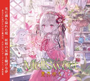 1girl absurdly_detailed_composition album_name alternate_costume bird blush book book_stand bow bug butterfly choker closed_mouth commentary_request crystal dress floral_print flower food food-themed_hair_ornament frilled_sleeves frills fruit fruit_hair_ornament grey_hair hair_bow hair_flower hair_ornament hanging_plant hat headband heart highres holding holding_test_tube insect jar leaf liquid loaded_interior long_hair long_sleeves looking_at_viewer mortar_(bowl) onineko open_book original owl pestle pink_butterfly pink_choker pink_dress plant potted_plant red_eyes rose shelf solo test_tube white_flower white_rose wide_sleeves witch_hat