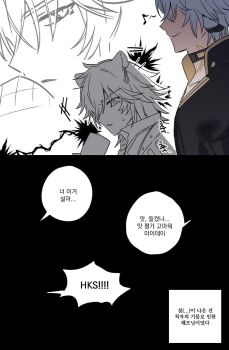 2boys animal_ears armor black_choker black_coat black_shirt blue_eyes braid choker coat cup hashtag-only_commentary highres holding holding_cup honkai:_star_rail honkai_(series) korean_text lion_boy lion_ears male_focus medium_hair multiple_boys mydei_(honkai:_star_rail) neck_tattoo open_clothes open_coat pauldrons phainon_(honkai:_star_rail) pin3909 sheep_boy sheep_ears shirt short_hair short_sleeves shoulder_armor side_braid single_pauldron sun_symbol sun_tattoo tan tattoo translation_request white_hair