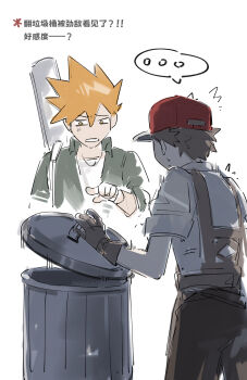 Rule 34 | ..., 2boys, absurdres, blue oak, brown gloves, brown hair, brown pants, chinese text, confused, fiy1827565, gloves, green jacket, hat, highres, jacket, male focus, multiple boys, nervous, nervous sweating, nintendo, orange eyes, orange hair, pants, pointing, pointing at object, pokemon, red (pokemon), red hat, shirt, short hair, speech bubble, stardew valley, sweat, teeth, trash can, white shirt