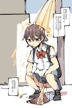 Rule 34 | 1girl, absurdres, backpack, bag, black shoes, blush, bow, bowtie, breasts, brown eyes, brown hair, grass, grate, grey skirt, highres, looking down, no panties, omnisucker, original, peeing, peeing on self, portal (object), puddle, pussy, red bow, red bowtie, school uniform, shirt, shoes, short hair, short sleeves, skirt, small breasts, socks, squatting, sweat, translated, uncensored, wet, white shirt, white socks