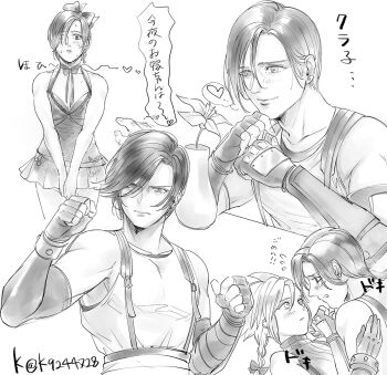 1boy 1girl bare_shoulders blush boy_on_top braid clenched_hands cloud_strife commentary_request crescent crescent_earrings crop_top crossdressing crossdressing_(mtf) dress earrings elbow_rest fighting_stance final_fantasy final_fantasy_vii final_fantasy_vii_remake fingerless_gloves flower flying_sweatdrops genderswap genderswap_(ftm) genderswap_(mtf) gloves greyscale hair_between_eyes heart jewelry looking_at_another low_twin_braids lying lying_on_person monochrome mugikoma multiple_views nervous_sweating on_back plant potted_plant short_hair sleeveless sleeveless_dress sleeveless_turtleneck smile speech_bubble spiked_hair spoken_heart suspenders sweat sweater tank_top tifa_lockhart tifa_lockhart_(refined_dress) toned toned_male translation_request turtleneck turtleneck_sweater twin_braids twitter_username upper_body white_tank_top