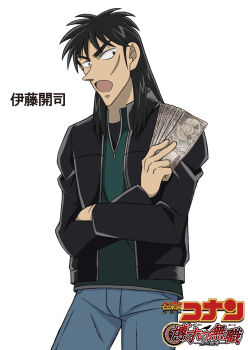 1boy banknote black_eyes black_hair blue_pants character_name copyright_logo copyright_name cowboy_shot crossed_arms green_shirt highres hiko_(jihen_m) holding holding_money itou_kaiji jacket kaiji leather leather_jacket logo long_hair meitantei_conan money open_mouth pants parody shirt simple_background solo standing style_parody white_background