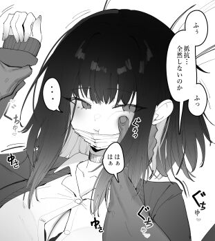 ... 1boy 1girl :t absurdres averting_eyes breasts button_gap cardigan cheek_squash choker cleavage collarbone collared_shirt dark-skinned_male dark_skin eonsang expressionless greyscale hand_on_another&#039;s_face highres mask_pull monochrome open_cardigan open_clothes original shirt short_hair short_hair_with_long_locks skindentation sleeves_past_wrists small_breasts speech_bubble spoken_ellipsis translation_request