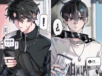 ! 2boys ? akigawasou alternate_costume bandaid bandaid_on_face bandaid_on_nose black_hair black_shirt chain chain_necklace chinese_text commentary double-parted_bangs drink earrings hair_between_eyes highres holding holding_drink holding_phone jewelry kim_dokja male_focus multiple_boys multiple_earrings multiple_hair_clips necklace omniscient_reader&#039;s_viewpoint phone scarf shirt short_hair split_screen spoken_exclamation_mark spoken_question_mark sweatdrop symbol-only_commentary text_messaging translation_request white_shirt yoo_joonghyuk