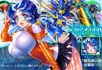 1girl artist_request blue_eyes blue_hair bouncing_breasts breasts dress_shirt kusuha_mizuha large_breasts looking_at_viewer mecha miniskirt robot ryukooh shirt skirt solo_focus super_robot super_robot_wars super_robot_wars_original_generation thighs